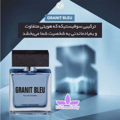 ادکلن-آبی-گرانیت-بلو-ایوروشه-۵۰-میل