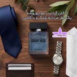 ادکلن-گرانیت-بلو-ایوروشه-یک-عطر-مردانه-شیک-و-با-کلاس