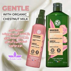 اسپری-شیری--باز-کننده-گره-مو-ایوروشه--Detangling-Milk