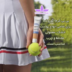 ب-ب-کرم-ایوروشه-خیلی-روشن