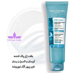 بافت-ژلی-پاک-کننده-آبرسان-و-اکسیژن-رسان-لاین-پیور-آلگ-ایوروشه