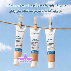 بی-بی-کرم-ایوروشه-برای-آبرسانی-عمیق-و-محافظت--در-برابر-آفتاب-