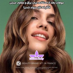 تاثیر-سریع-ماسک-مو-آسیب-دیده-ایوروشه