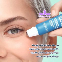 دور-چشم-هیدرا-واتر-پلامپ-ایوروشه