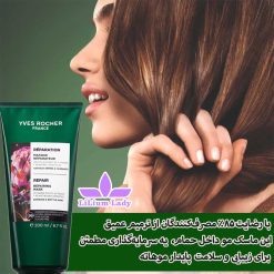 رضایت-مصرف-کنندگلن-از-ماسک-داخل-حمام-ایوروشه