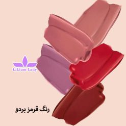 رنگ-قرمز-بردو