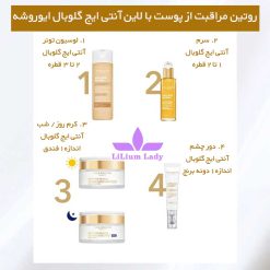 روتین-مراقبت-از-پوست-با-لاین-آنتی-ایج-گلوبال-ایوروشه