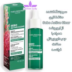 سرم-تنگ‌کننده--منافذ-لاین--Sebo-Active-Clear--از-ایوروشه-همراه-با-جعبه-اورجینال-ساخت-فرانسه