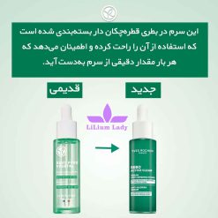 سرم-در-بطری-قطره‌چکان-دار-ایوروشه