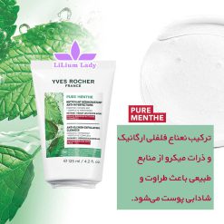 شوینده-سفید-ایوروشه