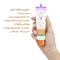 ضدافتاب-کاپیتال-سولیل-ویشی