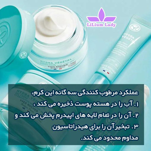 عملکرد-مرطوب-کنندگی-سه-گانه