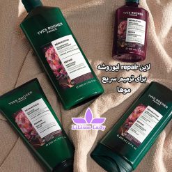 لاین-repair-ایوروشه-برای-ترمیم-سریع-موها