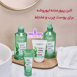لاین-پیورمنته-ایوروشه-برای-پوست-چرب-و-مختلط