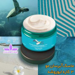 ماسک-آبرسان-مو--۳-کاره-ایوروشه