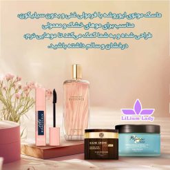 ماسک-مونوی-تاهیتی-ایوروشه