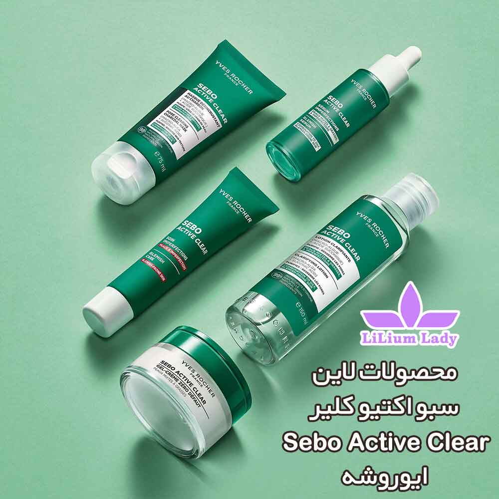 محصولات-لاین-سبو-اکتیو-کلیر-Sebo-Active-Clear-ایوروشه