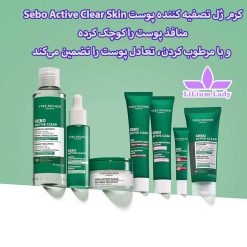کرم-ژل-تصفیه-کننده-پوست-Sebo-Active-Clear-Skin