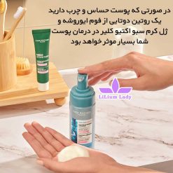 کف-صورت-آبی-ایوروشه