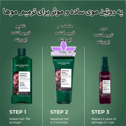 یه-روتین-موی-ساده-و-موثر-برای-ترمیم-موها