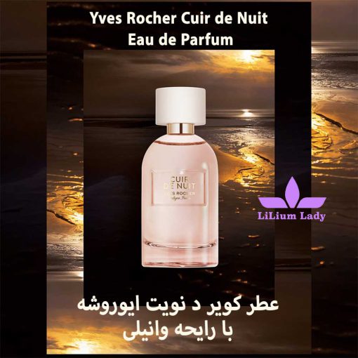 عطر-کویر-د-نویت-ایوروشه-با-رایحه-وانیلی