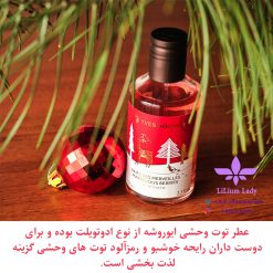 عطر توت وحشی Eau de toilette Marvelous Berries سایت لیلیوم لیدی ۴