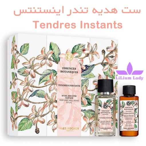 ست-هدیه-تندر-اینستنتس--Tendres-Instants-