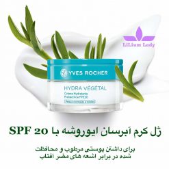 کرم ژل آبرسان دارای Spf ایوروشه