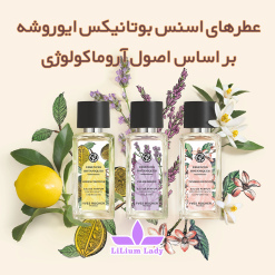 عطرهای-اسنس-بوتانیکس-ایوروشه-بر-اساس-اصول-آروماکولوژی