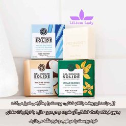 ژل-جامد-ایوروشه-با-pH-خنثی