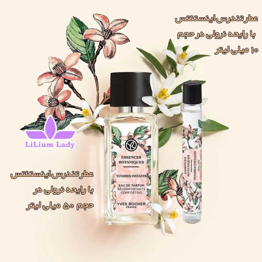 عطر-تندرس-اینستنتس-با-رایحه-نرولی-در-حجم--۱۰-میلی-لیتر