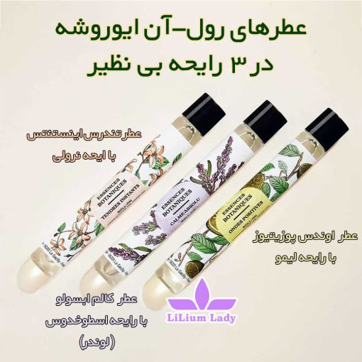 عطرهای-رول-آن-ایوروشه