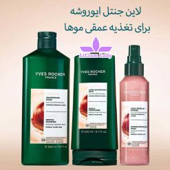 لاین-جنتل-ایوروشه--برای-تغذیه-عمقی-موها