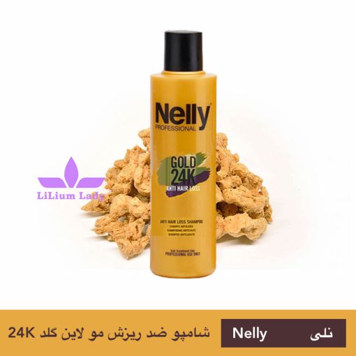 nelly anti hair loss shampoo نلی