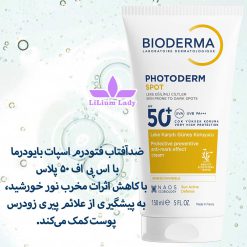 ضدآفتاب-فتودرم-اسپات-بایودرما--با-اس-پی-اف-۵۰-پلاس-