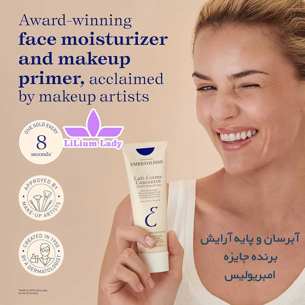 آبرسان-و-پایه-آرایش--برنده-جایزه-امبریولیس