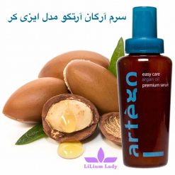 روغن آرگان آرتگو