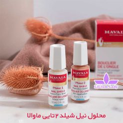 محلول-نیل-شیلد-۲تایی-ماوالا