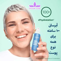 آبرسانی--۱۰۰-ساعته-برای-همه-نوع-پوست