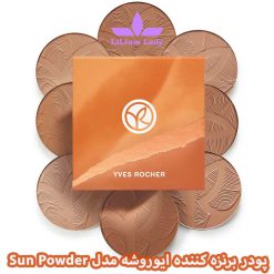 پودر-برنزه-کننده-ایوروشه-مدل-Sun-Powder