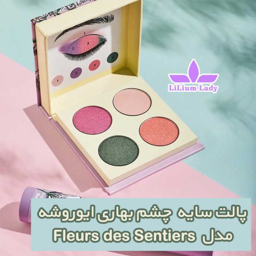 پالت-سایه--چشم-بهاری-ایوروشه-مدل--Fleurs-des-Sentiers