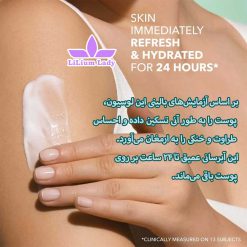 کرم-after-sun-ایوروشه