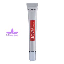 دور-چشم-آبرسان-رویتالیفت-فیلر-لورال