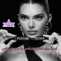 ریمل-مژه-پانوراما-سیاه-اورال