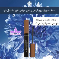 ژل-ابرو-قهوه-ای-دودی-ایوروشه