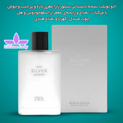 ادو-تویلت-نسخه-تابستانی-سیلور-زارا-عطری-تازه-و-پر-جنب-و-جوش
