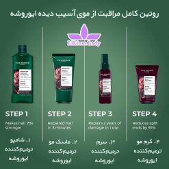 روتین-کامل-مراقبت-از-موی-آسیب-دیده-ایوروشه