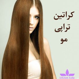 کراتینه و صافی مو