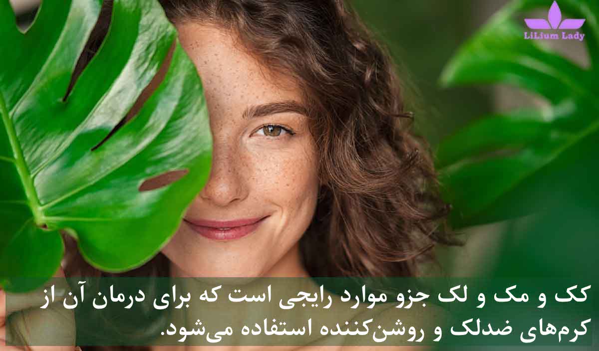 انواع کرم های مراقبت پوستی