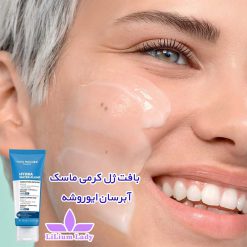 بافت-ژل-کرمی-ماسک--آبرسان-ایوروشه